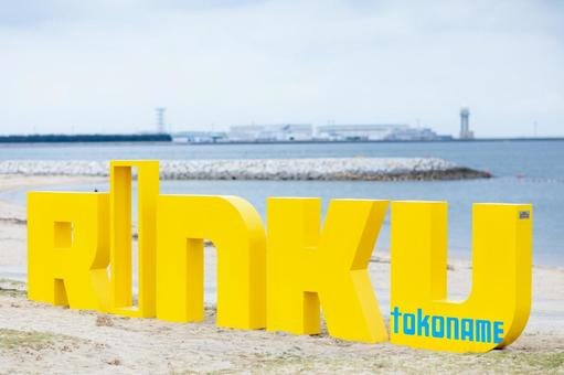 🏖️ 린쿠 해변 (린쿠 비치) 이미지 6